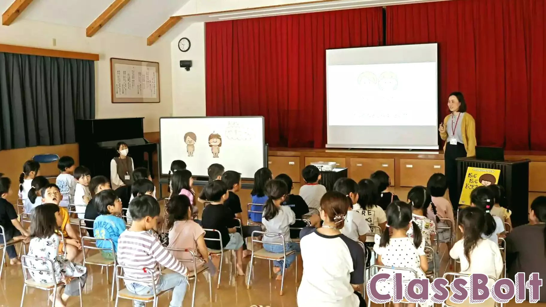 Japan's Innovative Approach to Early Childhood Sex Education